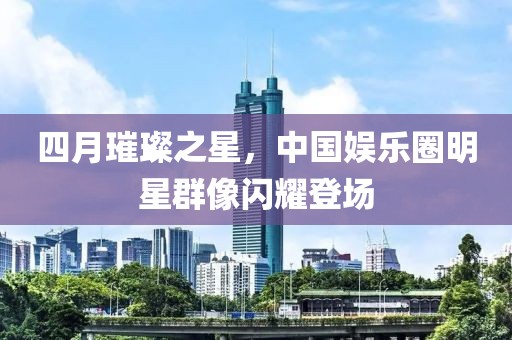 閻鬼王 第5頁