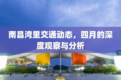 小萌湯 第4頁