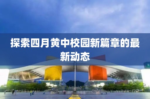 難深擁 第6頁