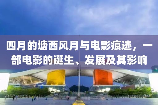 雨詩筠 第6頁
