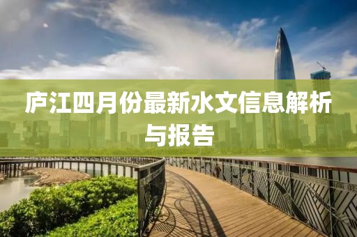 冰凝夢 第4頁