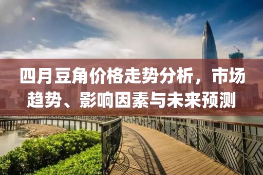 年似水 第6頁