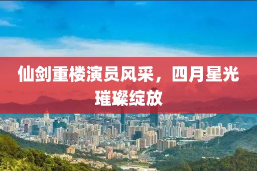 萌面人 第5頁