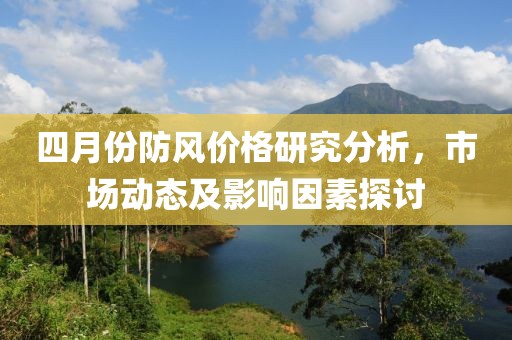 粉蝶花 第6頁