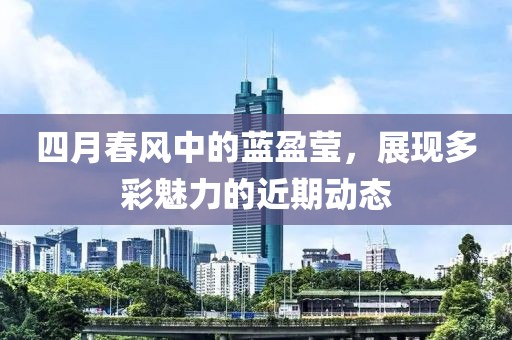 寄錦書 第6頁