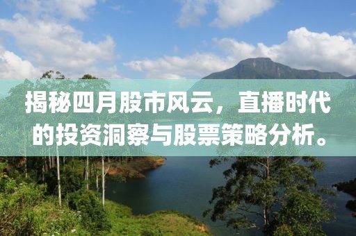 夢未逝 第5頁