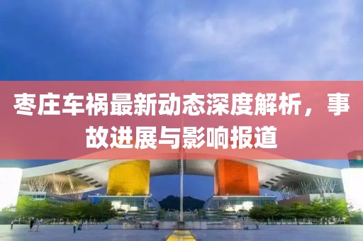 寒聲碎 第5頁