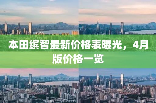 舊心事 第4頁