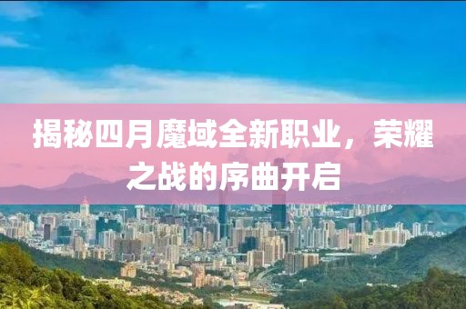 暖似陽(yáng) 第4頁(yè)