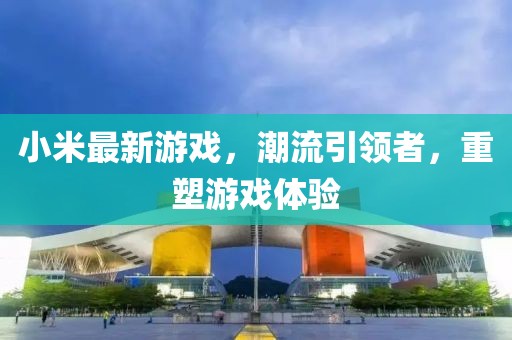 壞脾氣 第36頁