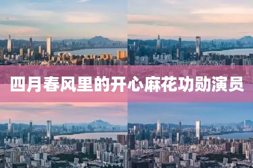 苗小姐 第5頁