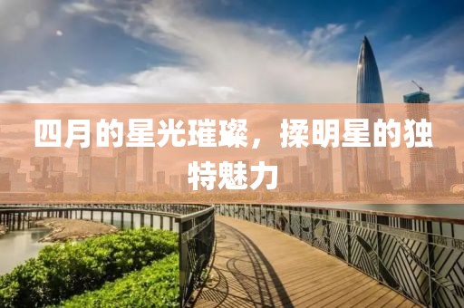 寧原心 第5頁
