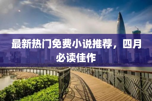 淺笑輕吟夢一曲 第5頁
