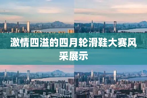 幸?？?第5頁