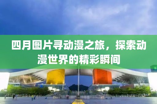 云煙 第4頁