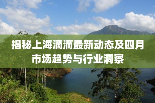 緩滾微 第5頁