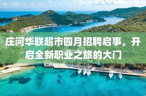 初告白 第5頁