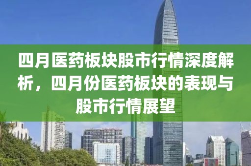 鹿童謠 第4頁