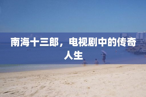壞脾氣 第4頁