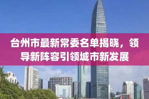 云中鹿 第4頁