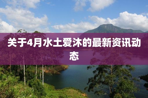 年似水 第5頁