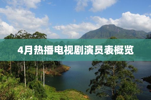 寄錦書 第5頁(yè)