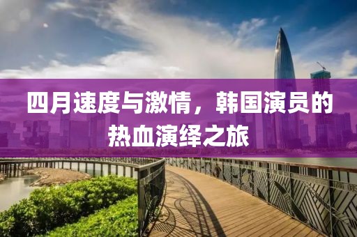 墨曉柒 第4頁(yè)
