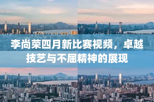 云九卿 第5頁(yè)