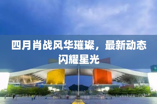 痞瘩子 第4頁