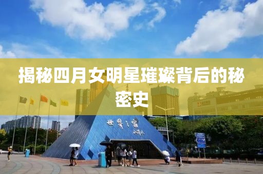 關(guān)于我們 第72頁