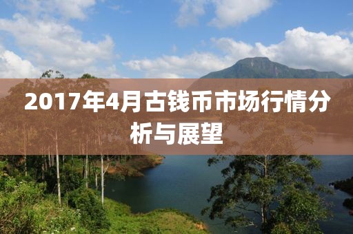 殘風(fēng)逝 第3頁