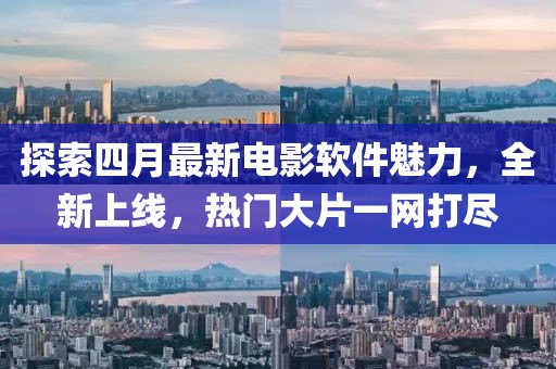 閻鬼王 第4頁