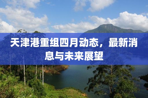 莫攸然 第4頁