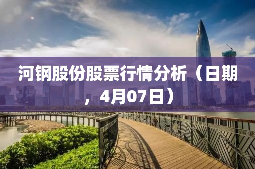 夢(mèng)未逝 第4頁(yè)