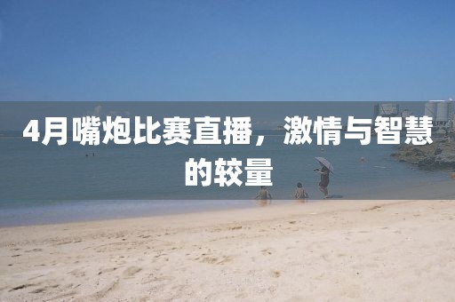 幸福控 第4頁