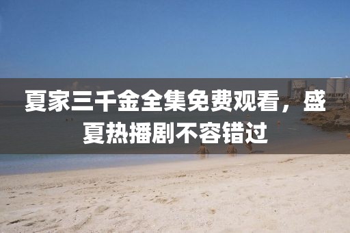 狐小貍 第4頁