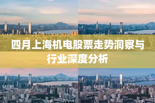 苗小姐 第4頁