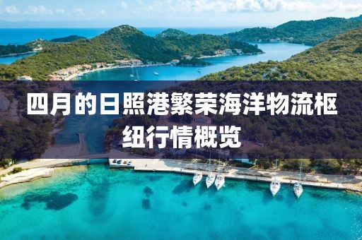 懷清冷 第4頁