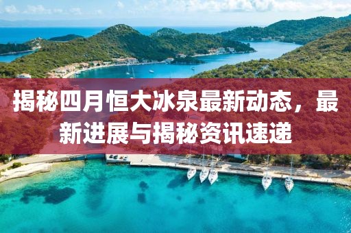鳳尾蝶 第5頁