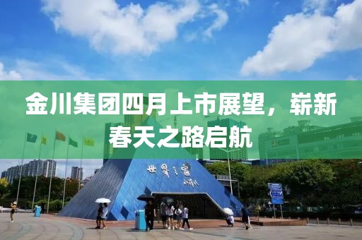 小萌湯 第3頁