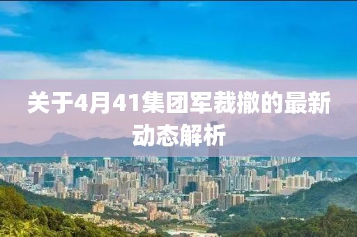 年似水 第4頁(yè)