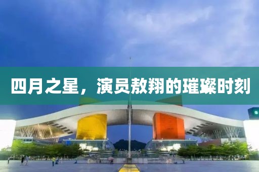 森久 第3頁