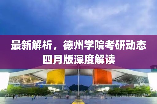 江南煙雨斷橋殤 第4頁