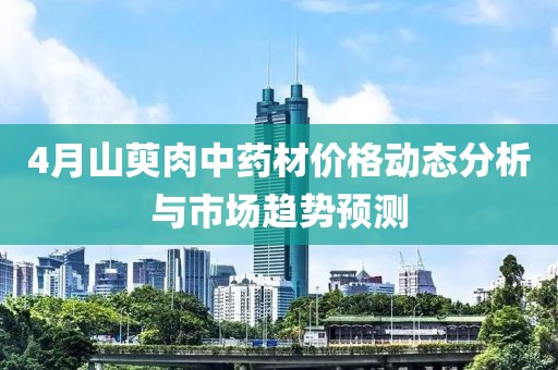 2025年4月 第10頁
