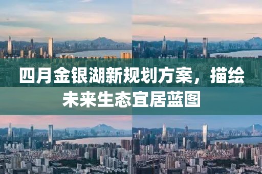 2025年4月 第9頁