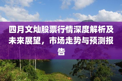 淺笑輕吟夢一曲 第4頁