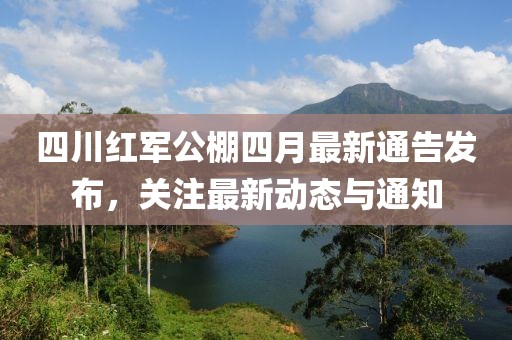 兒時夢 第3頁