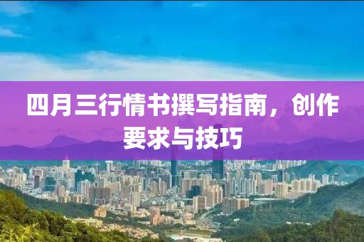海帶精 第4頁