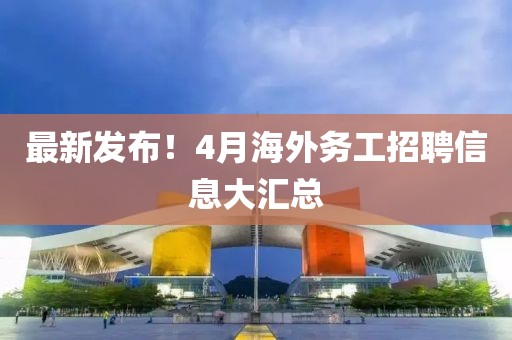 云九卿 第4頁