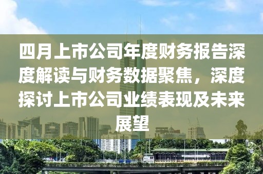 龍蕭天 第4頁